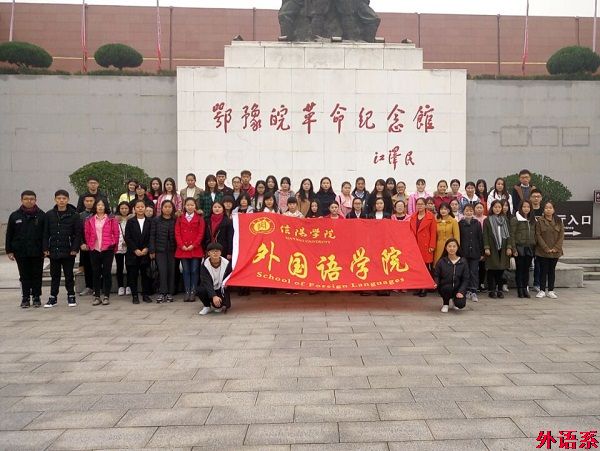 必威西汉姆联本期党校学员开展增辉党旗实践活动(一）