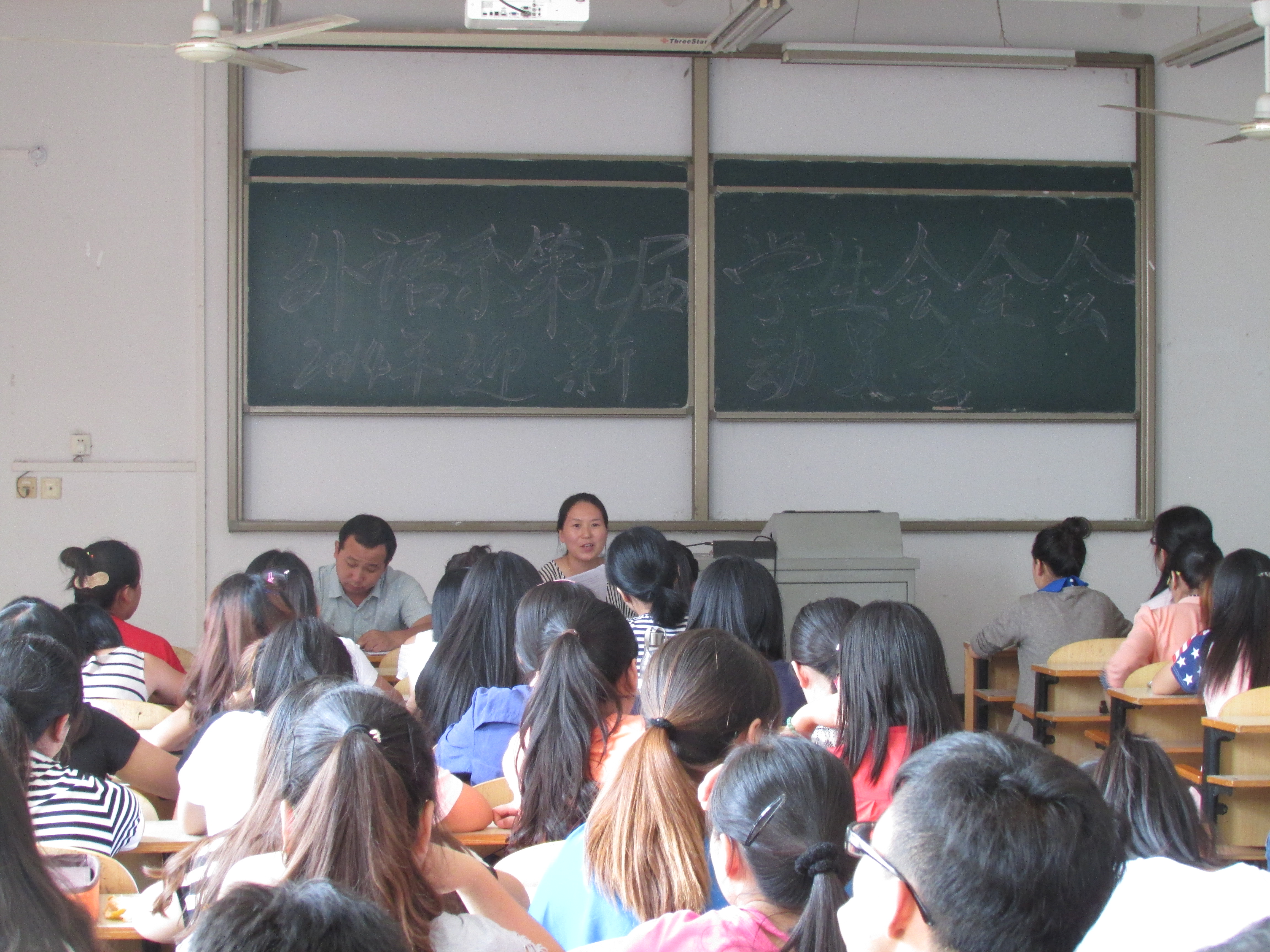 外语系召开2014年迎新工作动员会