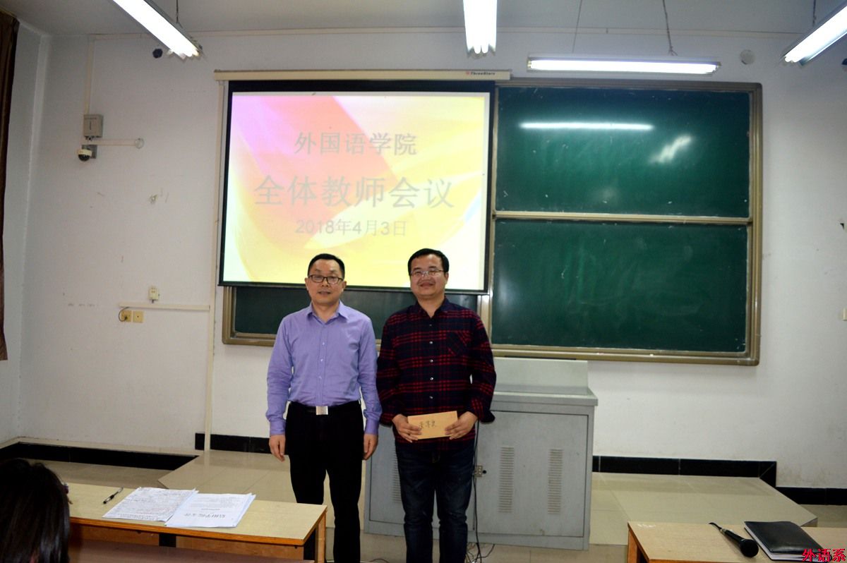 必威西汉姆联召开全体教师会议