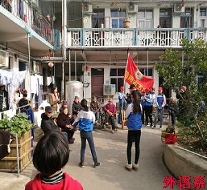 必威西汉姆联志愿队赴平桥区大家庭安养院开展爱心活动