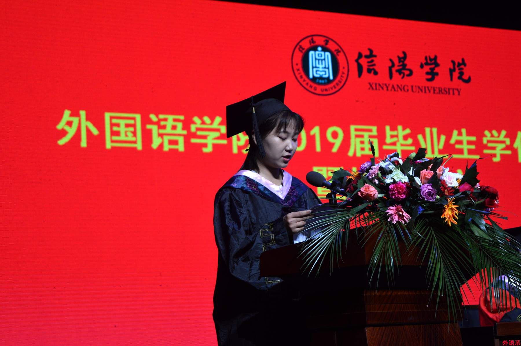 必威西汉姆联隆重举行2019届本科毕业生学位授予仪式暨毕业典礼
