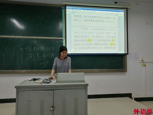 必威西汉姆联举办第八届翻译竞赛暨第29届全国“韩素音青年翻译奖”辅导讲座