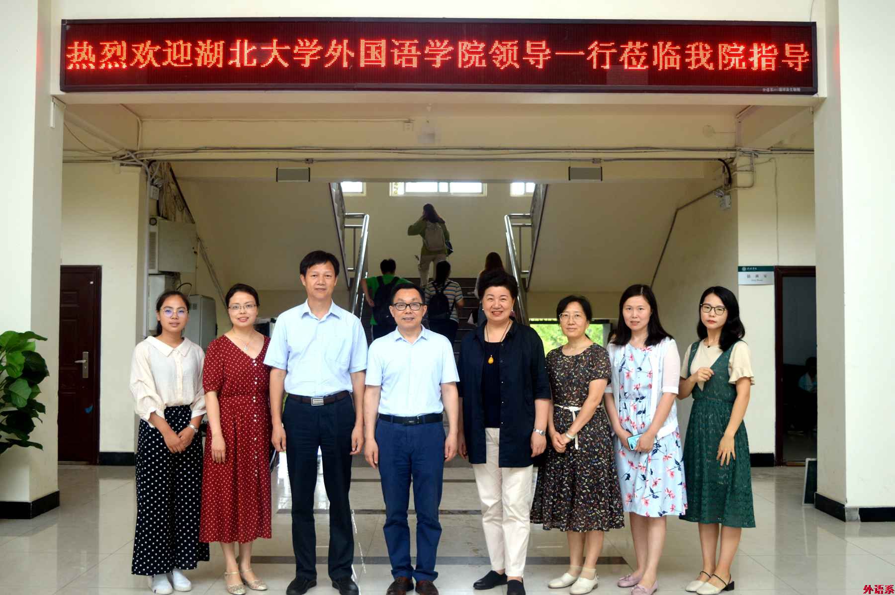 湖北大学必威西汉姆联领导一行深入我院考察交流