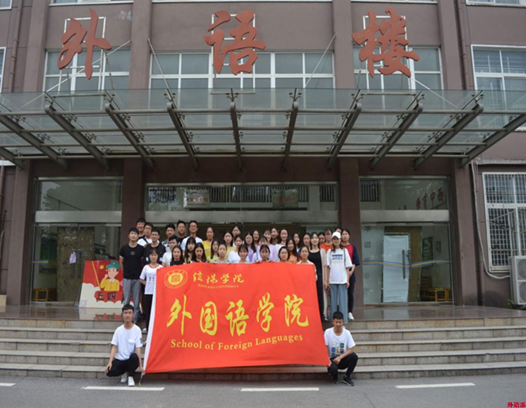 betway必威西汉姆联“增辉党旗,争当先锋”志愿清扫活动