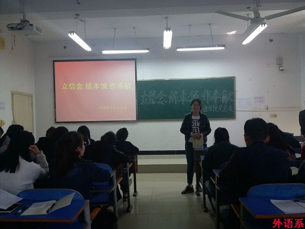 必威西汉姆联本次发展对象开展集中交流学习