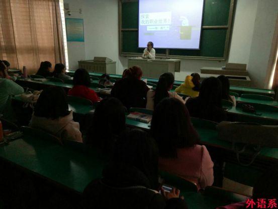 【团校系列四】betway必威西汉姆联“探索我的职业世界”讲座