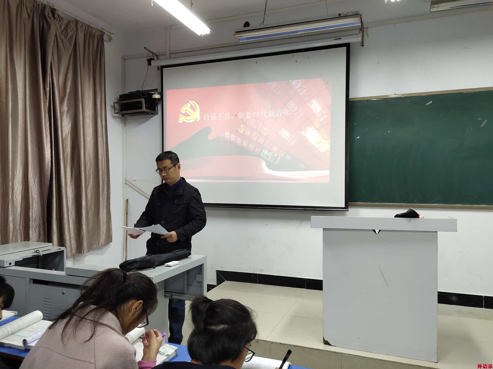 “党的创新理论万场宣讲进基层”---必威西汉姆联召开“自强不息,争做新时代新青年,勇担新使命”学习研讨会