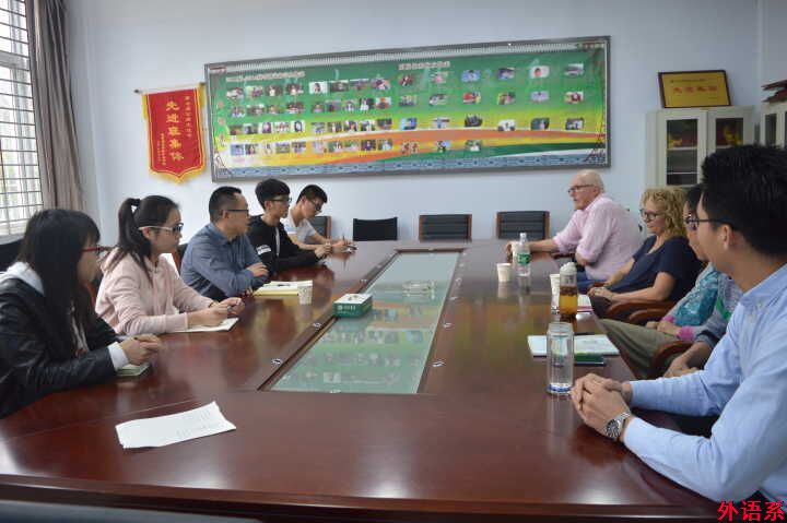 必威西汉姆联召开外籍教师教学管理会议