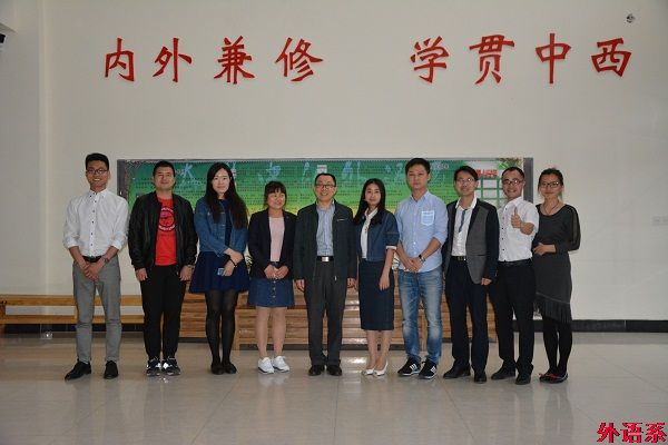 必威西汉姆联召开校友座谈会