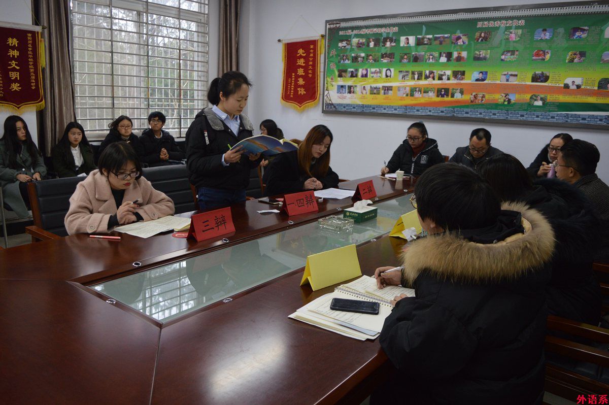 [献礼十九大]第21届“外研社杯”全国大学生英语辩论赛（校园选拔赛）决赛圆满落幕