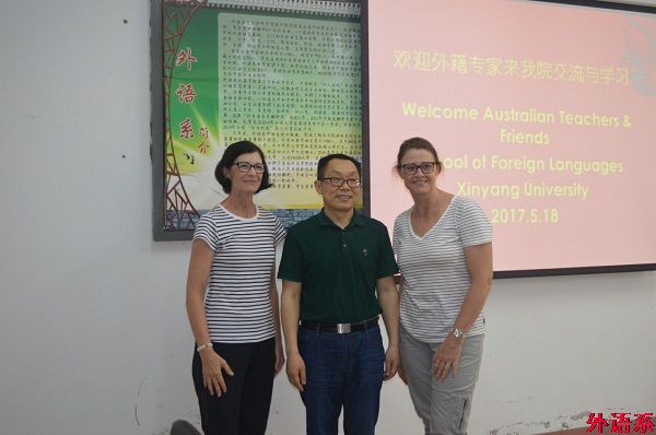 外籍友人到必威西汉姆联交流学习