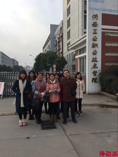 我院学子在剑桥商务英语等级考试中获佳绩