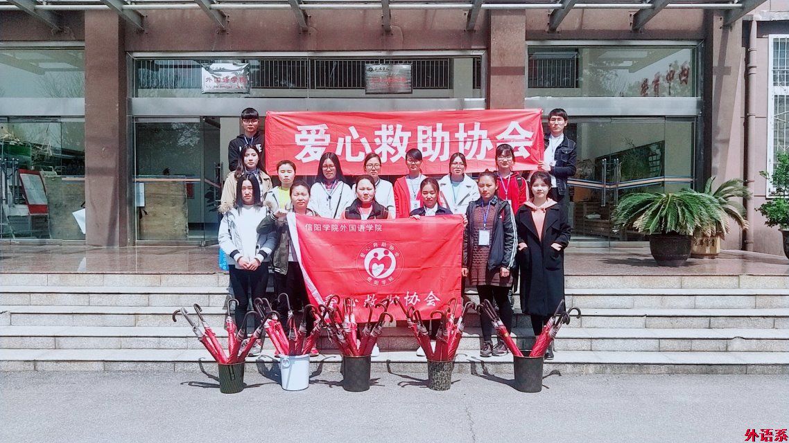 雨中有伞 撑起温暖——爱心救助协会开启“爱心伞吧”活动