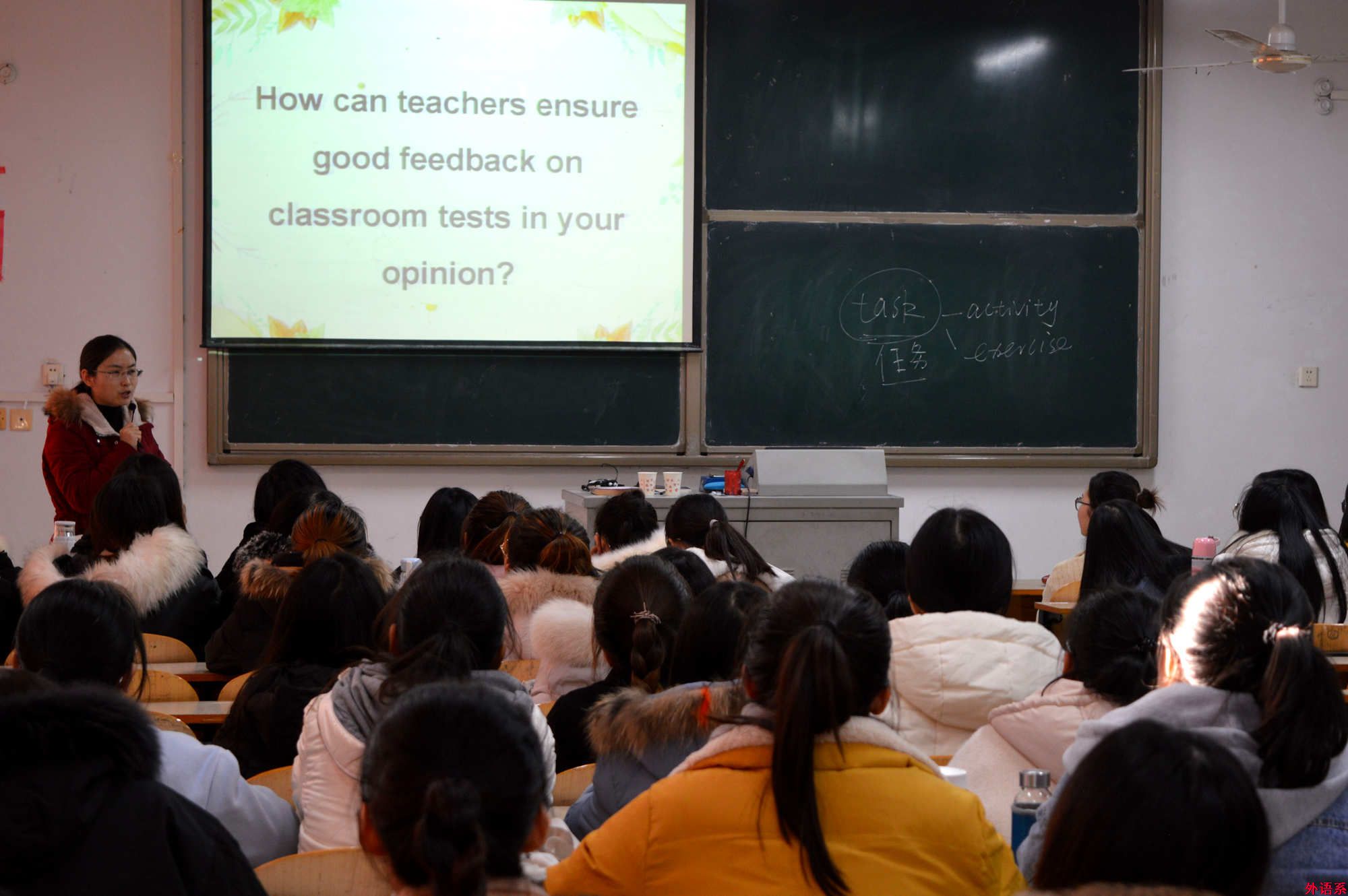 外院考研辅导:一站大捷——英语学科教学考研冲刺