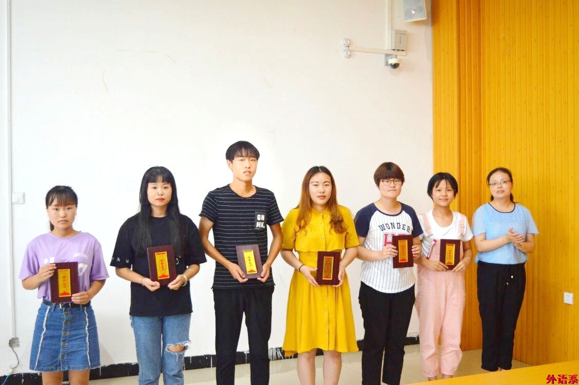 必威西汉姆联召开2017-2018学年学生工作总结表彰暨诚信考试动员大会