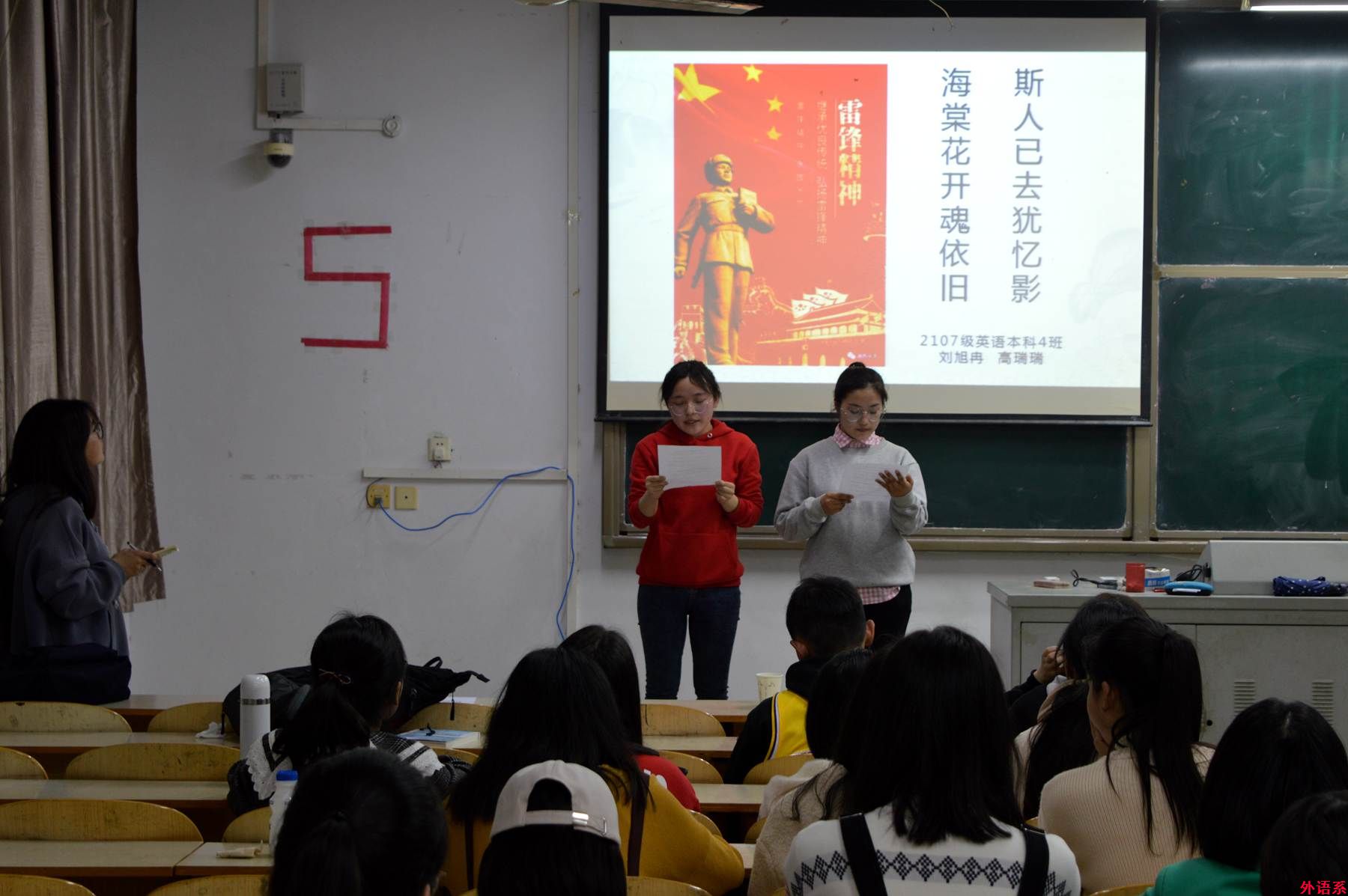 必威西汉姆联顺利举行“弘扬时代新风,志做雷锋传人”主题演讲比赛