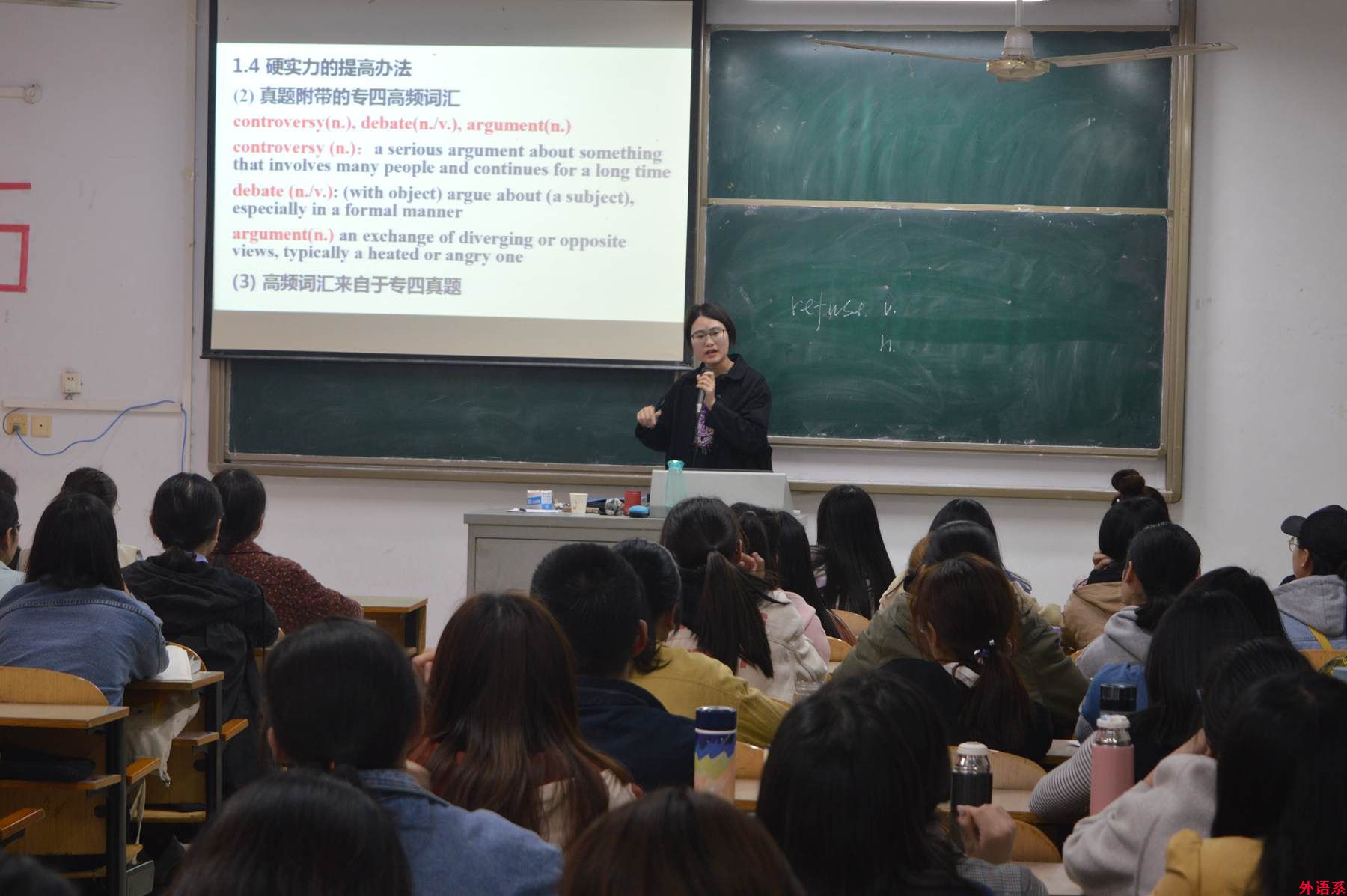 必威西汉姆联举办英语专业四级考试冲刺辅导讲座