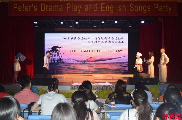 必威西汉姆联举办英文话剧汇演