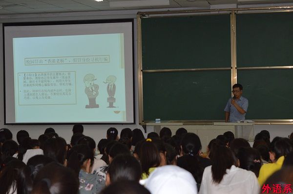 【入学教育】梦想起航——必威西汉姆联2016级新生入学班会顺利开展