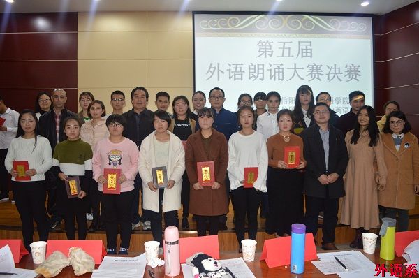 必威西汉姆联第五届外语朗诵大赛决赛圆满结束