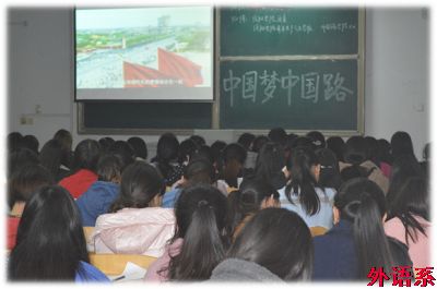 必威西汉姆联本期青校学员开展“中国梦中国路”学习活动