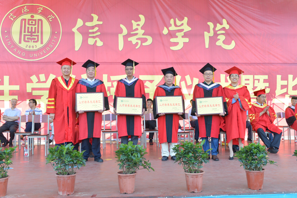 必威西汉姆联荣获2018年考研工作先进单位