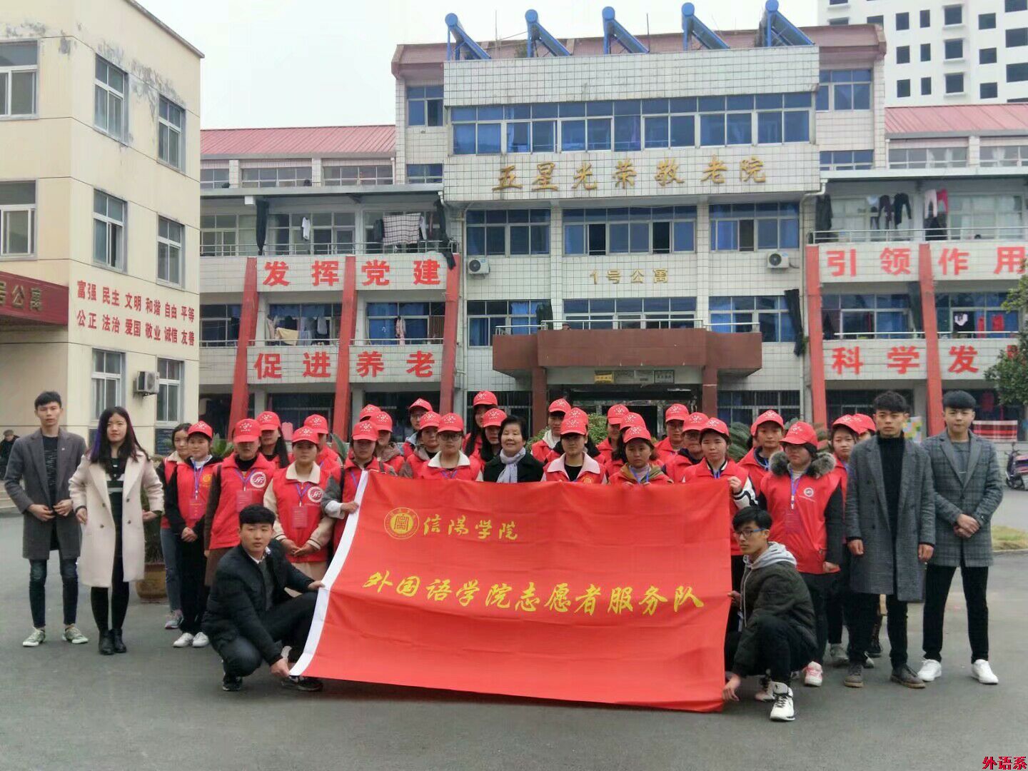 [学习雷锋好榜样]必威西汉姆联深入“五星光荣敬老院”开展志愿服务活动