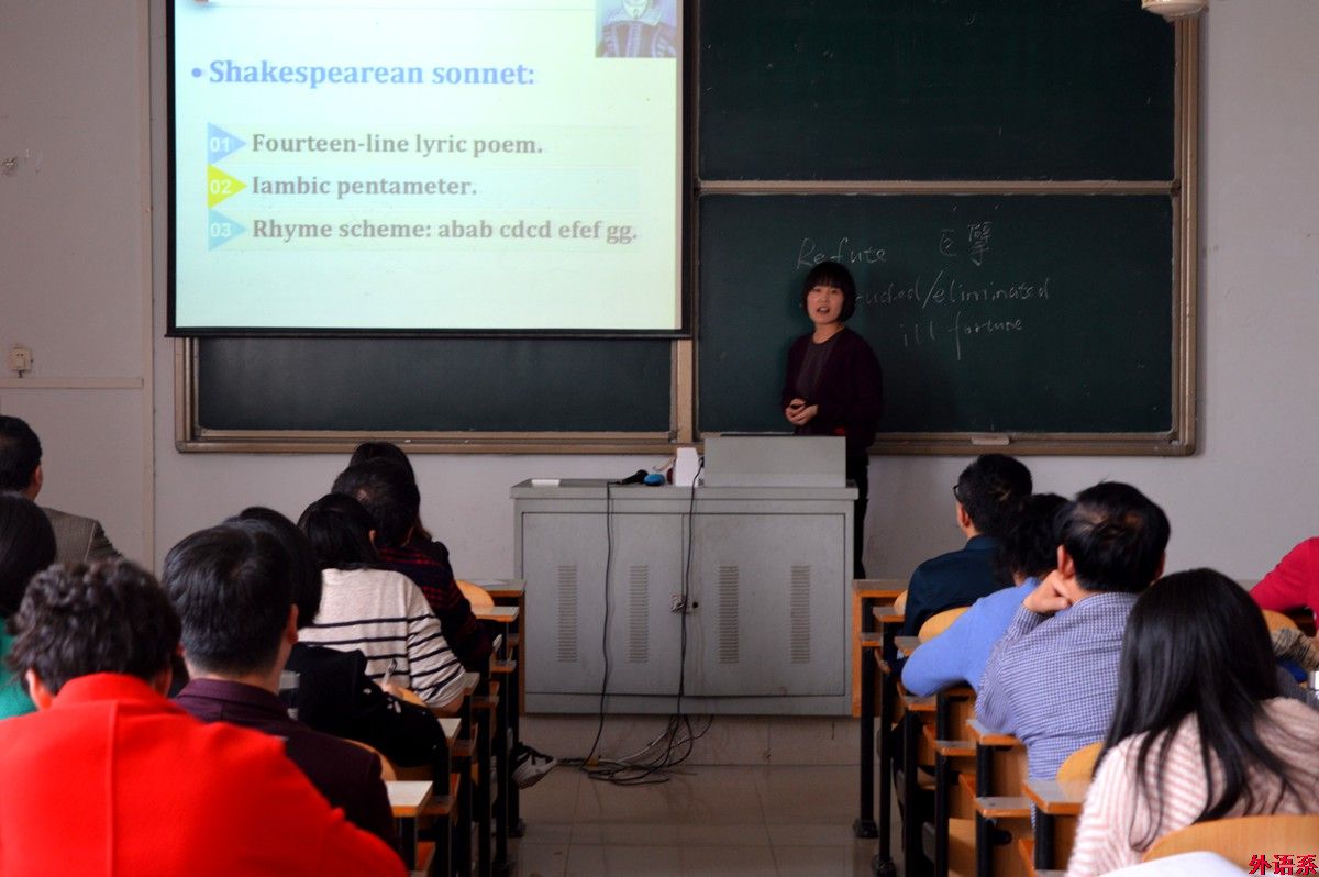 必威西汉姆联举办第十届青年教师教学技能竞赛