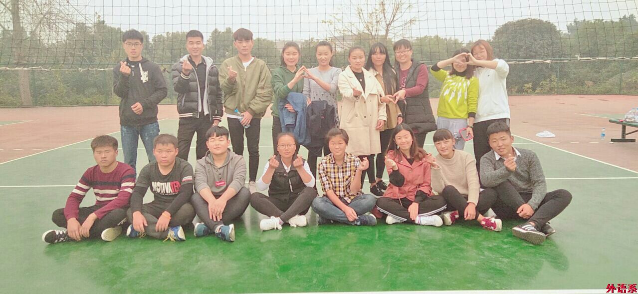 【献礼十九大】必威西汉姆联举办学生排球赛
