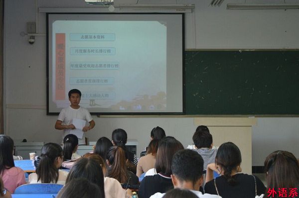 必威西汉姆联举行大学生“互联网+”创新创业大赛