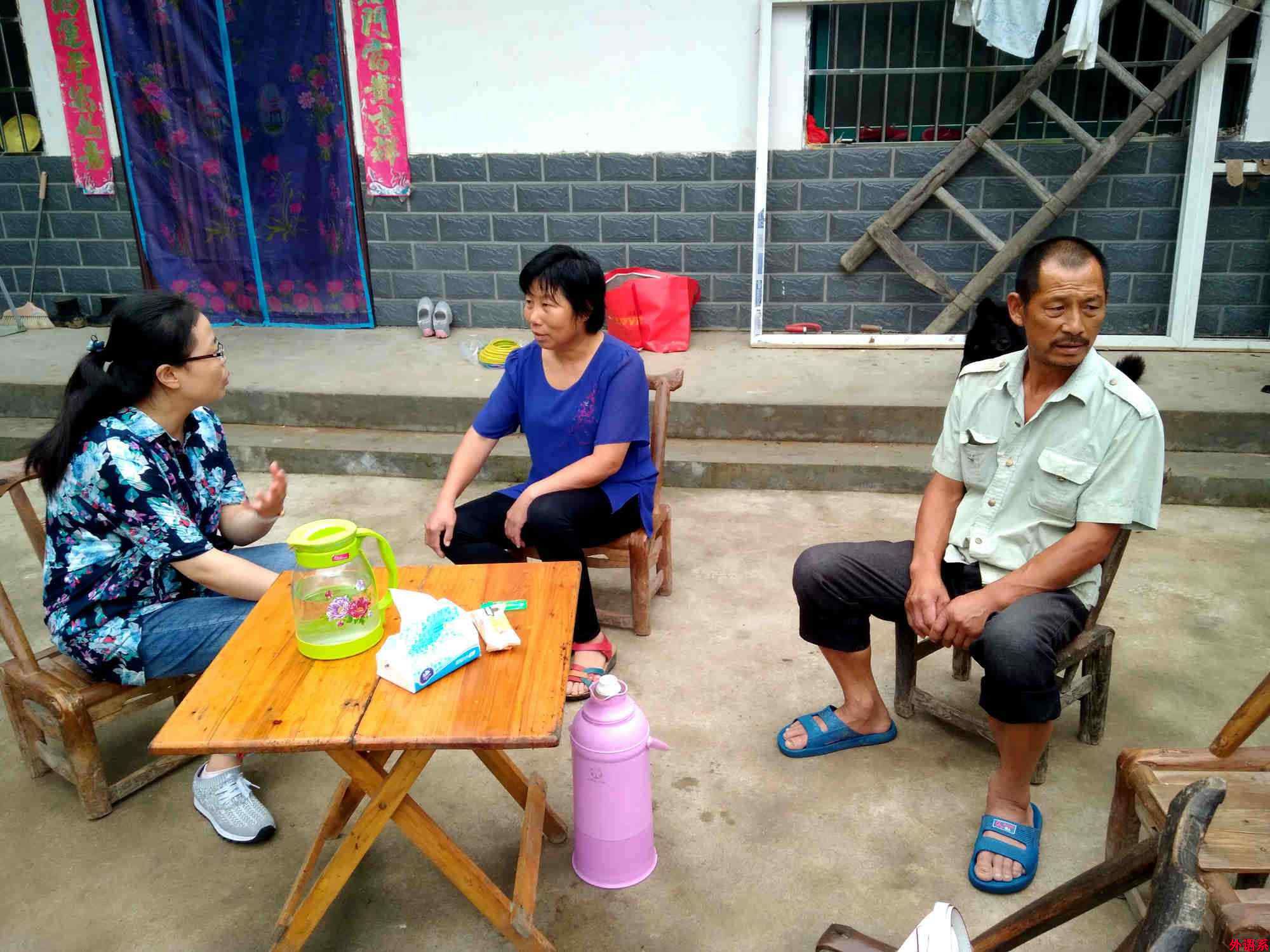 betway必威西汉姆联“情系贫困生，走访送温暖”暑期贫困生家访活动