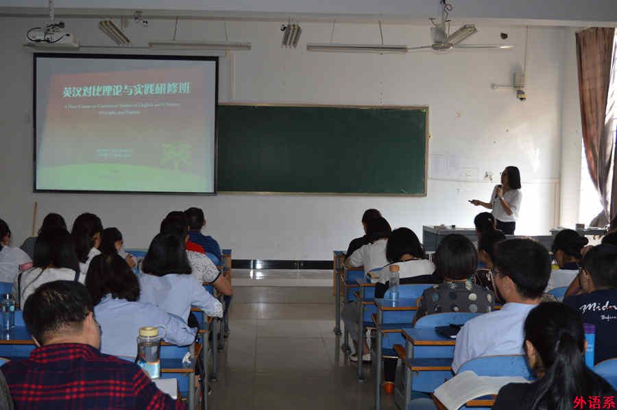 必威西汉姆联召开教师业务学习交流会