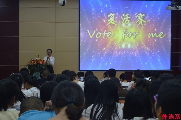 必威西汉姆联举办第12届“青春杯”演讲风采大赛