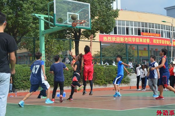 必威西汉姆联举办2016年迎新篮球赛