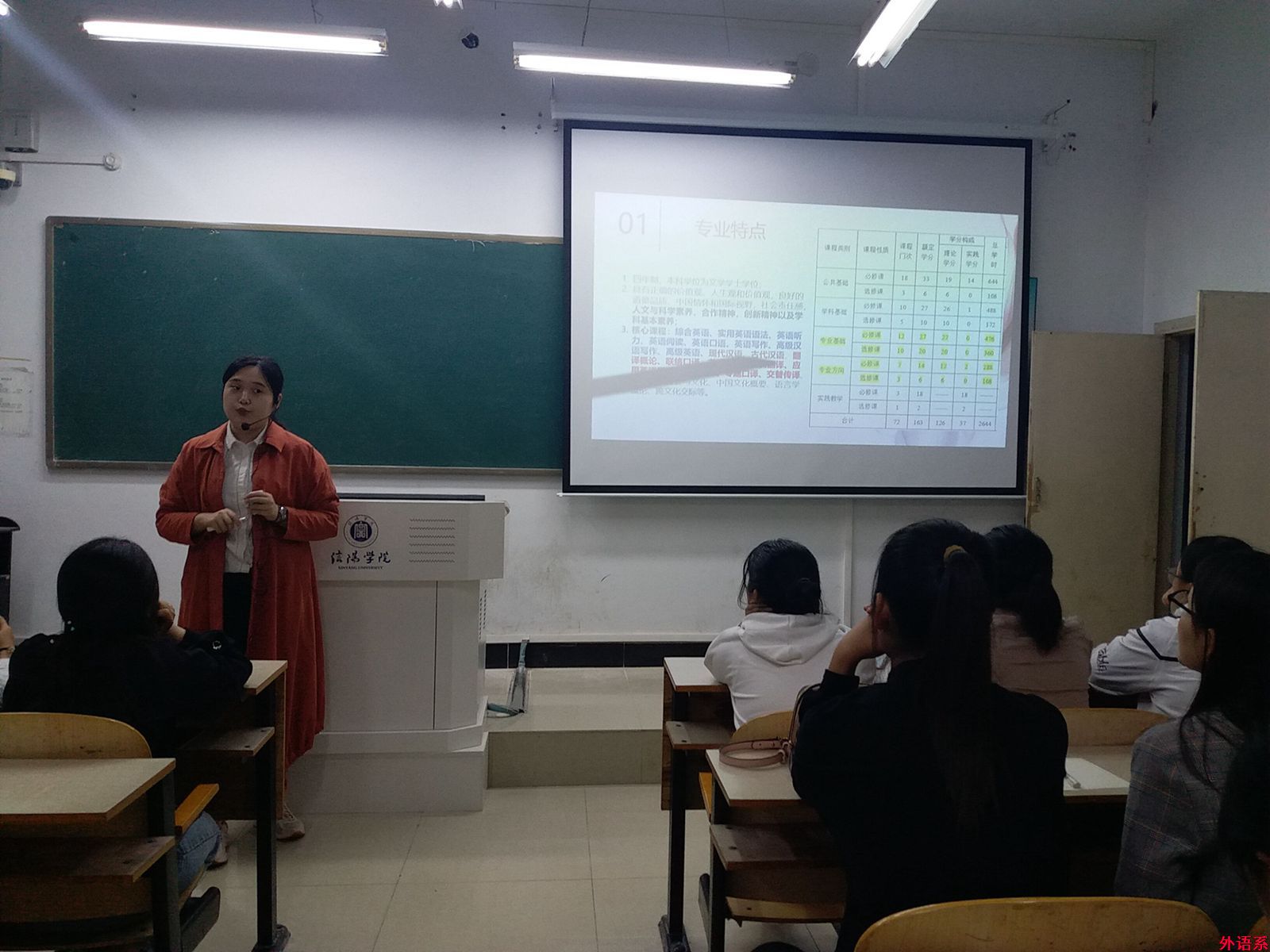 必威西汉姆联召开翻译专业教育交流会