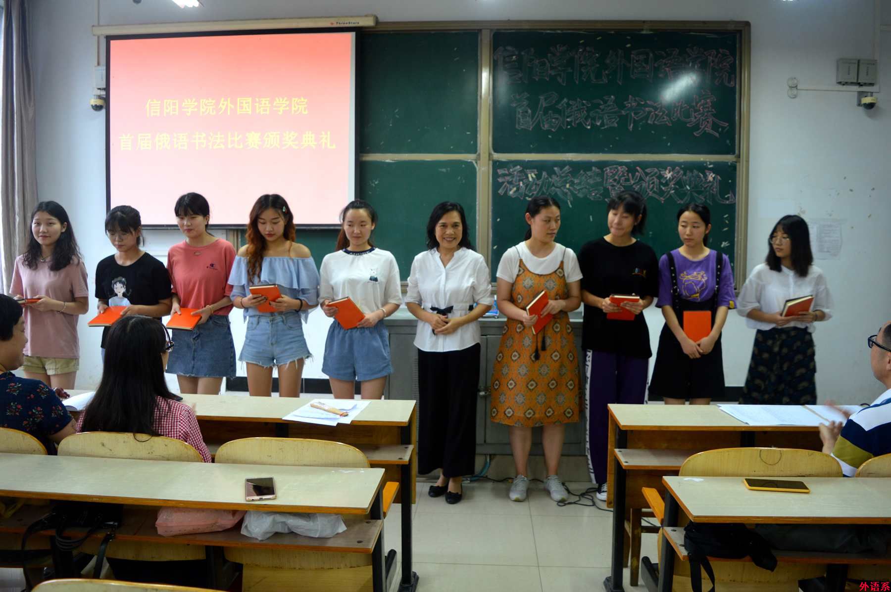 必威西汉姆联首届俄语书法比赛圆满结束