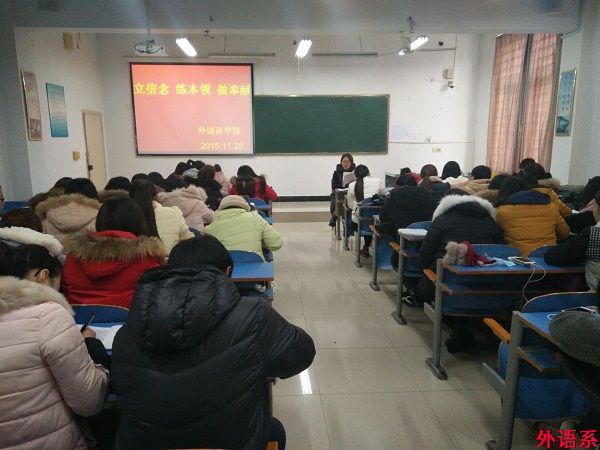 必威西汉姆联本期党校学员开展“立信念、练本领、作奉献”理论学习