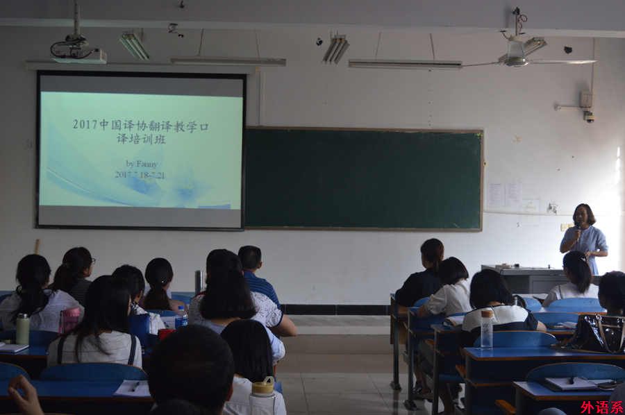 必威西汉姆联召开教师业务学习交流会