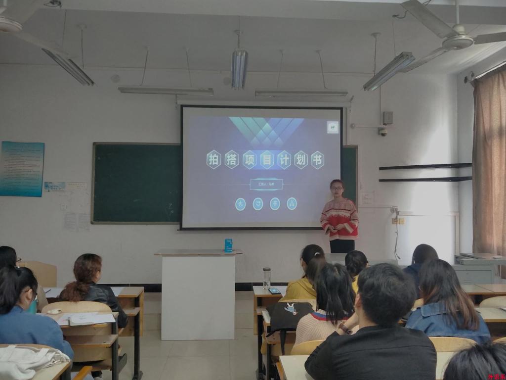 必威西汉姆联举行第五届大学生创新创业复赛