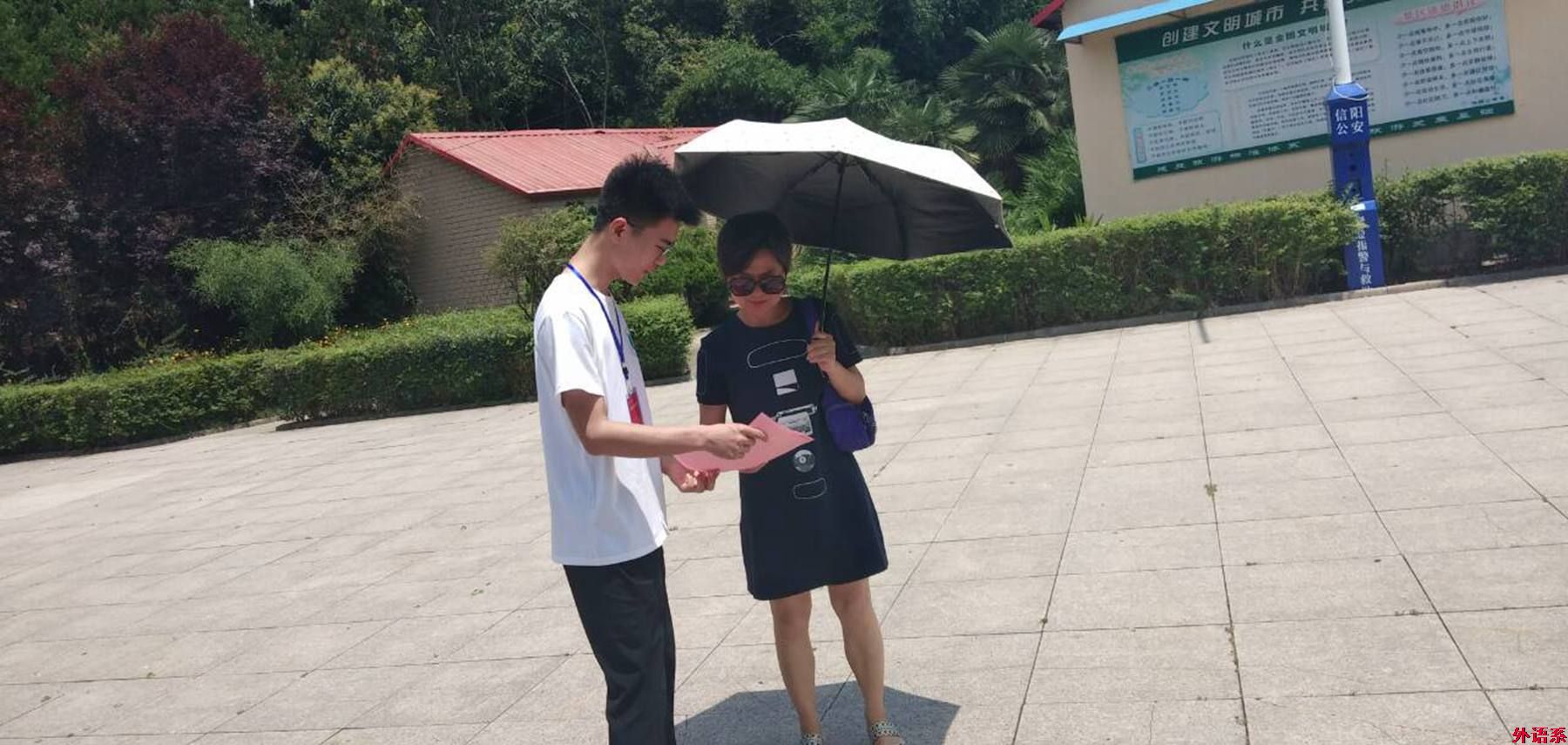 必威西汉姆联暑期“三下乡”:“环动我心,让母亲河常清”,我们在行动!