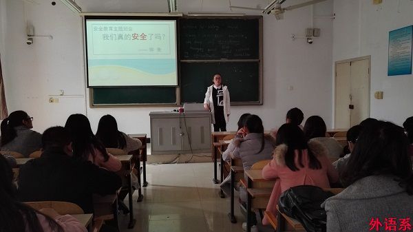 必威西汉姆联“秋冬季安全教育月”活动圆满结束