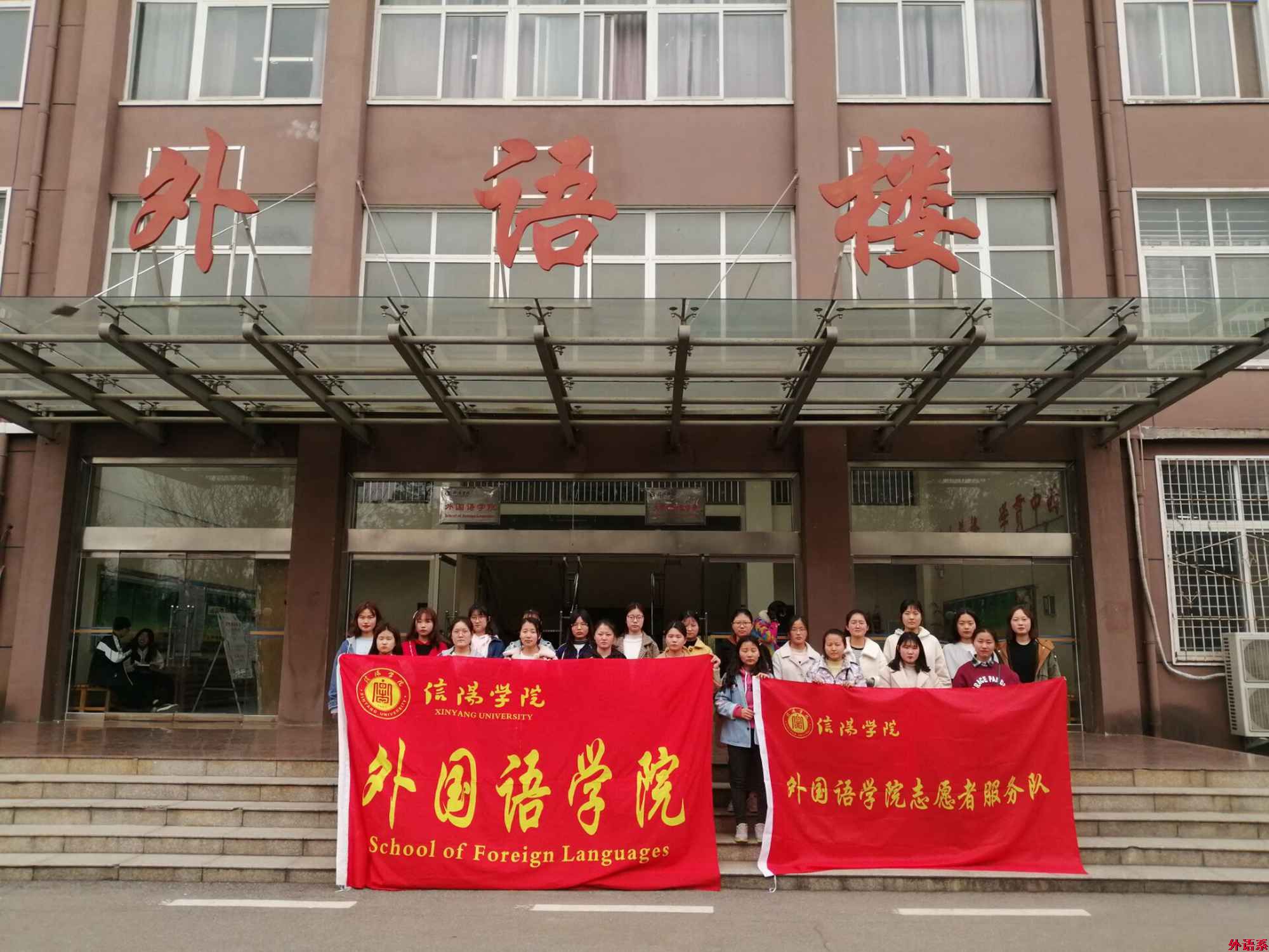 betway必威西汉姆联 “清洁教室 美化课堂”志愿服务活动