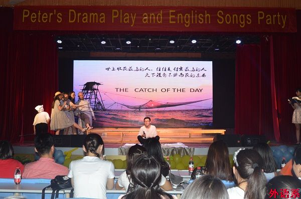 必威西汉姆联举办英文话剧汇演