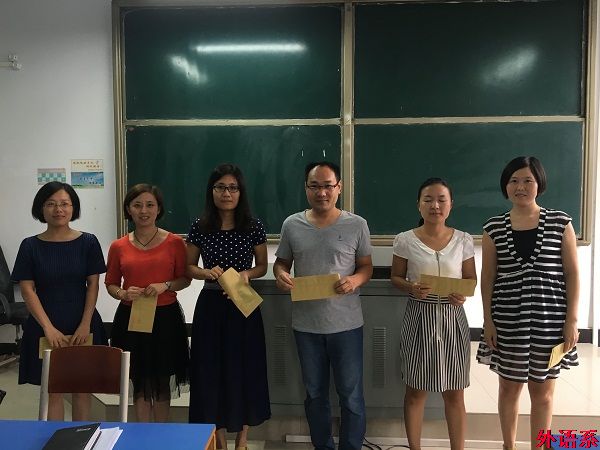 必威西汉姆联召开庆祝第32个教师节暨表彰大会