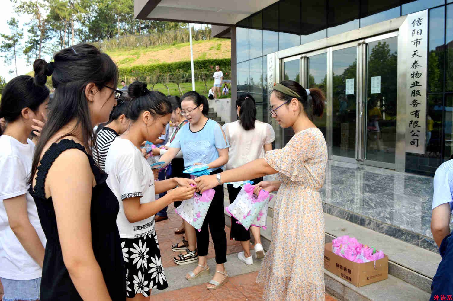 三伏酷暑备考忙 六项慰问送清凉——必威西汉姆联慰问暑假留校复习考研学生