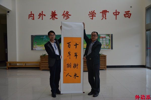 必威西汉姆联召开校友座谈会