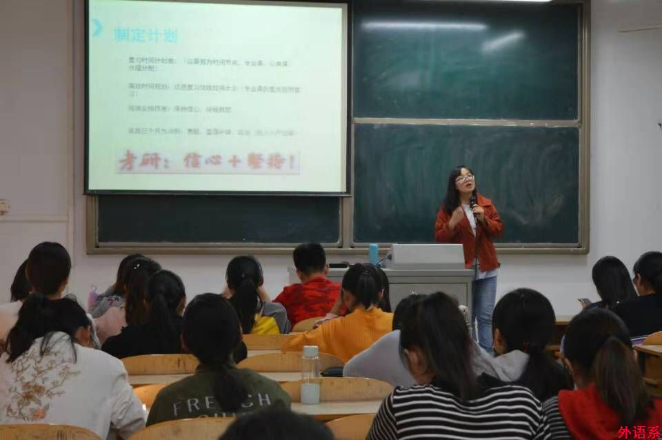 外院考研辅导:学科教学(英语)硕士备考讲座