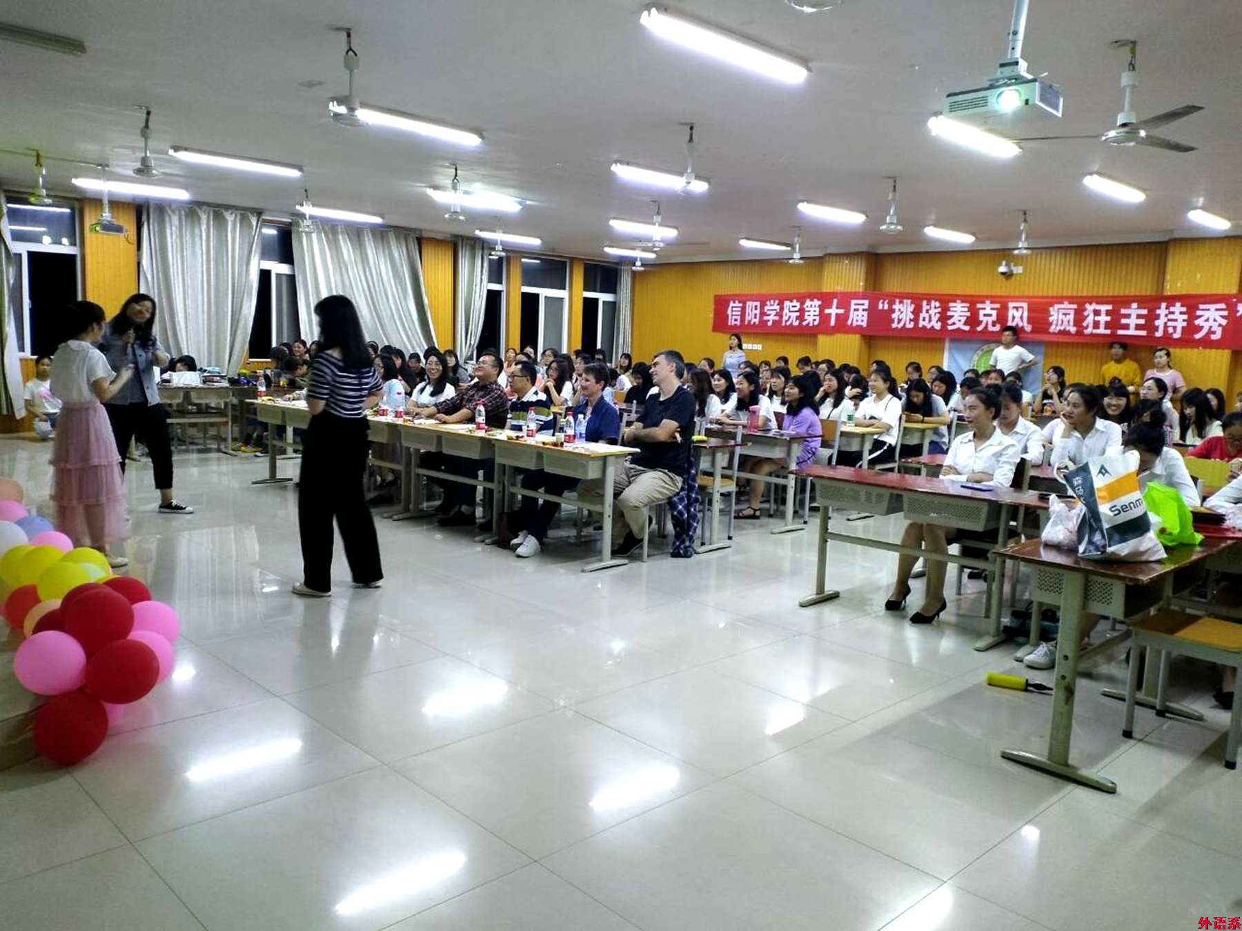 必威西汉姆联举办第十届“疯狂主持秀”
