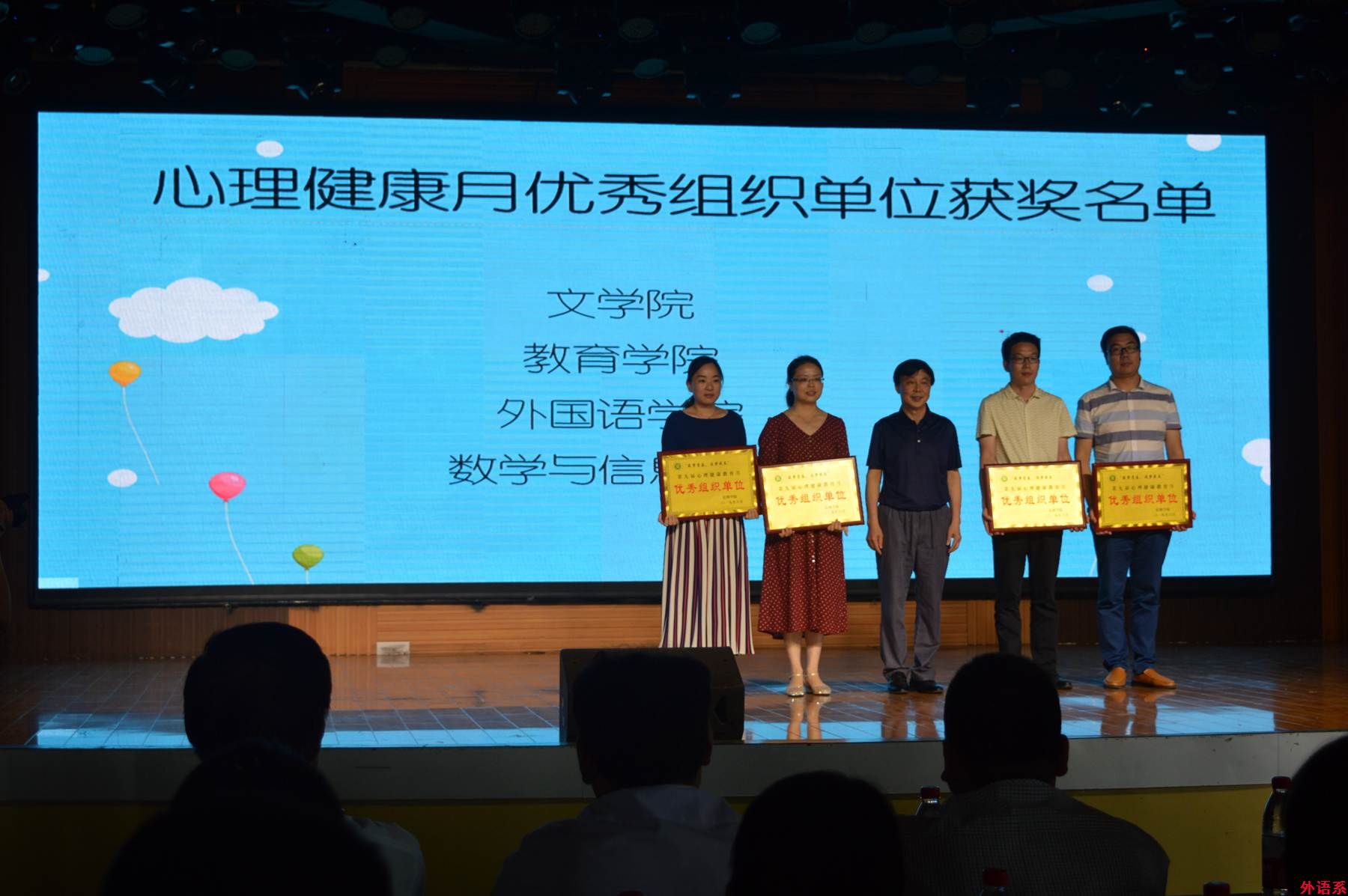 必威西汉姆联在第九届5.25心理健康月系列活动中取得优异成绩