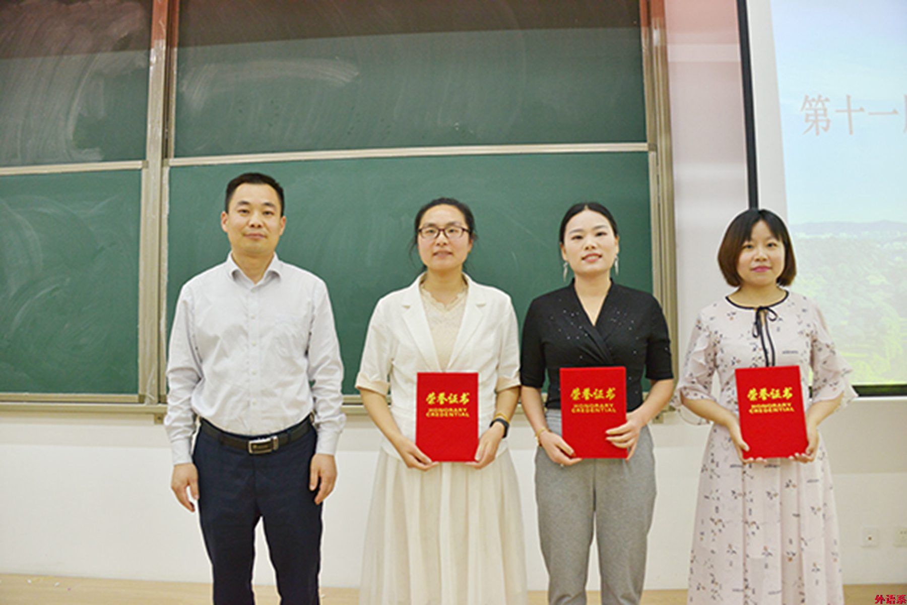 必威西汉姆联在学校第十一届青年教师教学技能竞赛中喜获佳绩